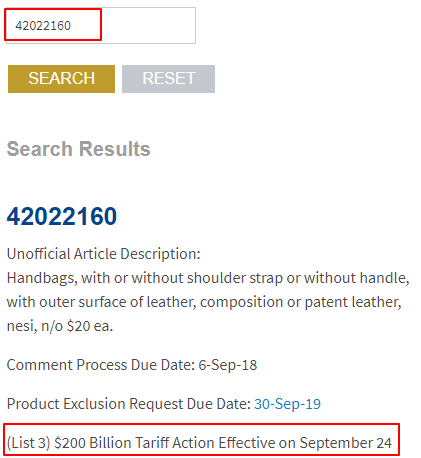 How to determine the tariff rate of products-4 品目の関税率の決め方-4