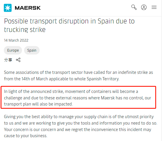 Plataforma Defense Sector Transporte_2 プラットフォーム防衛セクター輸送_2