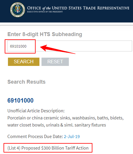 How to determine the tariff rate of products-3 品目の関税率の決め方-3