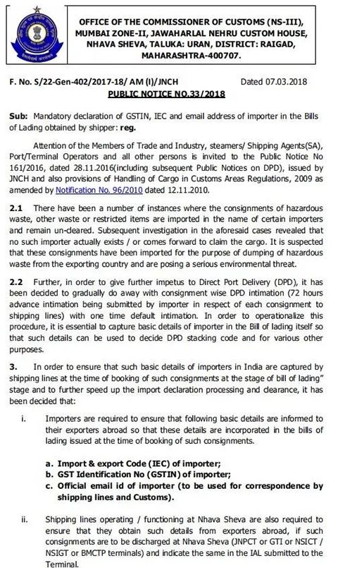 Export to India shipping notes summary_2 インドへの輸出の配送メモの概要_2