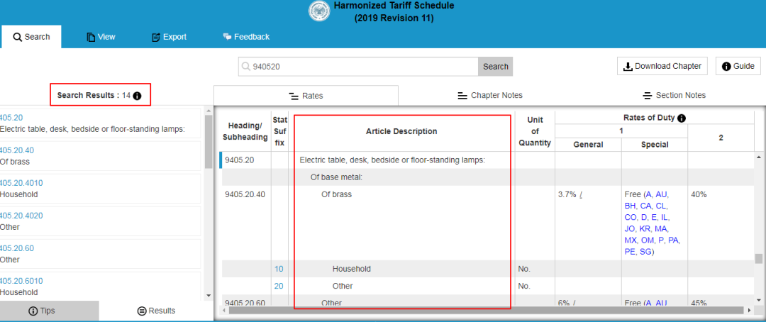 How to determine the tariff rate of products 製品の関税率の決め方