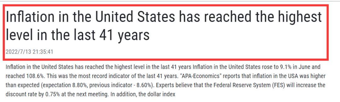 米国と欧州のインフレ率は40年ぶりの高水準に達する-2