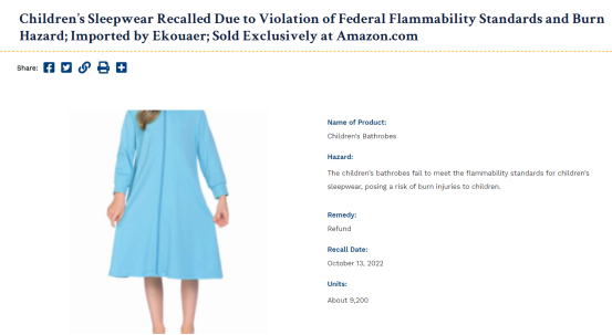 CPSC 税関ホールド - その理由と解決方法-3