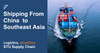 中国から東南アジアへの海上輸送 DDU ドアツードア配達