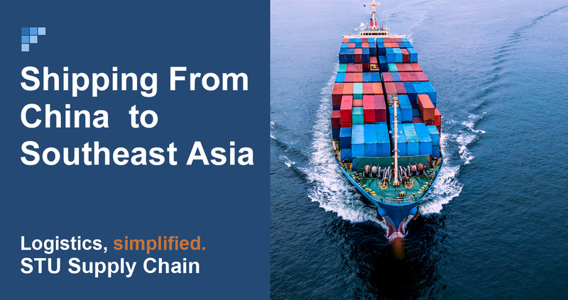 中国の深センからマレーシアのポートクランへの海上輸送 |FCL/LCL出荷