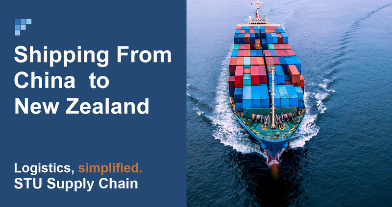 中国の広州からニュージーランドのオークランドまで海上輸送 |FCL/LCL出荷