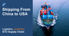 中国の広州から米国シアトルへ海上輸送で発送 |FCL/LCL出荷