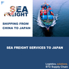 中国から日本への海上輸送 |FCL LCL出荷 |ドアツードアサービス